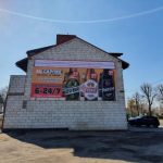 Baner na elewacji Mosina